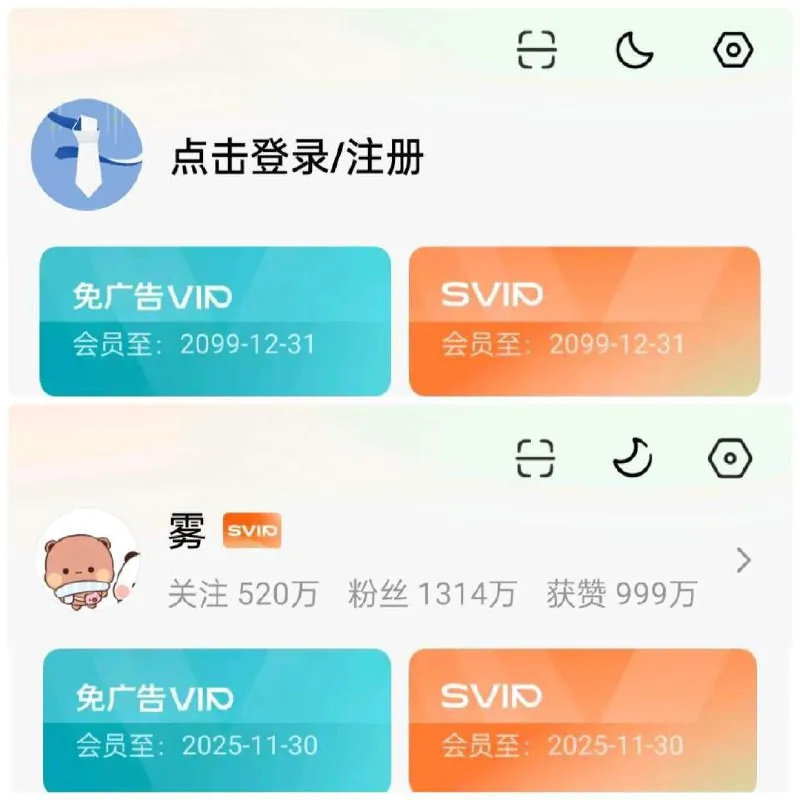 小说Hook模块-解锁多款小说会员-免root附教程 综合