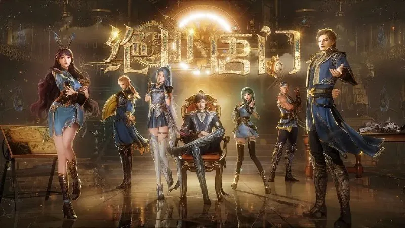 [国漫]斗罗大陆II绝世唐门（2023）4K.更至100集[原版+纯享][HEVC/H.265] 夸克