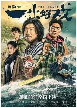 舒淇主演电影作品合集 综合