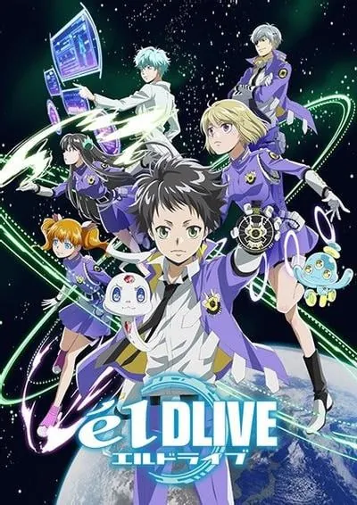 宇宙警探elDLIVE（élDLIVE） 夸克