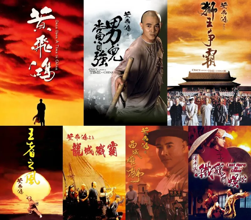 黄飞鸿系列七部合集（1991-1997）【蓝光原盘REMUX】【次世代环绕声国粤双音规】内封简繁字幕 综合