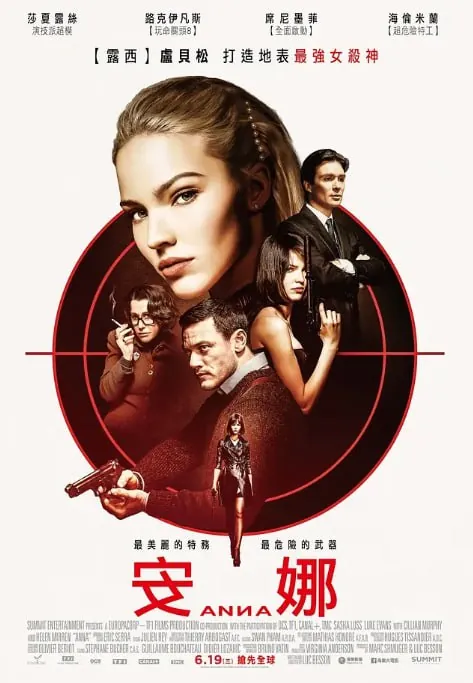 🖼名称：[安娜][2019][外挂双语字幕][4KUHD][16.1G] 夸克