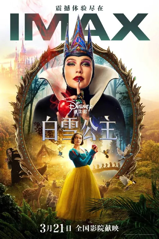 白雪公主（2025）4K高码.外挂中字.2160p.iTunes.WEB-DL.DDP.7.1.Atmos.HDR10+.H.265.mkv 夸克