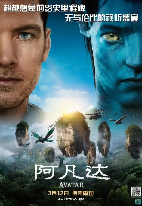🖼名称：[阿凡达][全1-2部合集][外挂双语字幕][4K蓝光原盘REMUX][148G] 综合