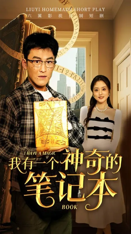 2025年5月2日合集目录1/最新短剧 综合