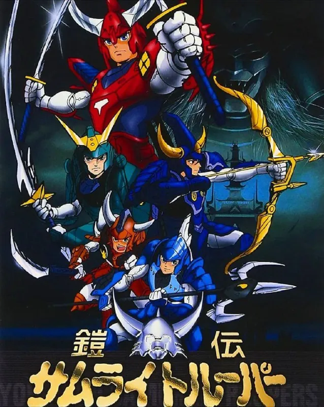 魔神坛斗士（1988）1080P国日双音轨内嵌中字