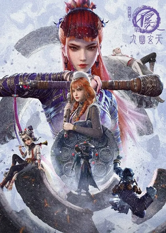 画江湖之不良人第七季（2025）4K高码.国语中字.2160p.WEB-DL.H265.DDP2.0.mkv（更新至8集）附上1-6季 夸克
