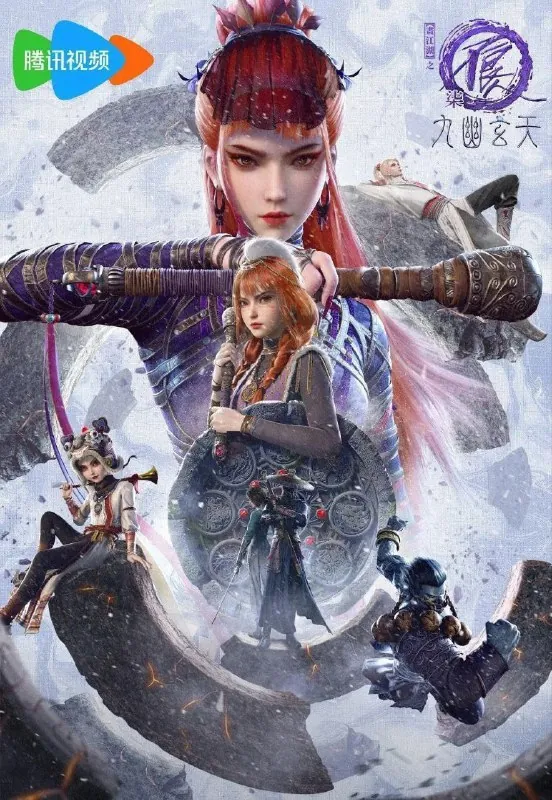 画江湖之不良人第七季（2025）4K臻彩MAX杜比音效更新07集 夸克