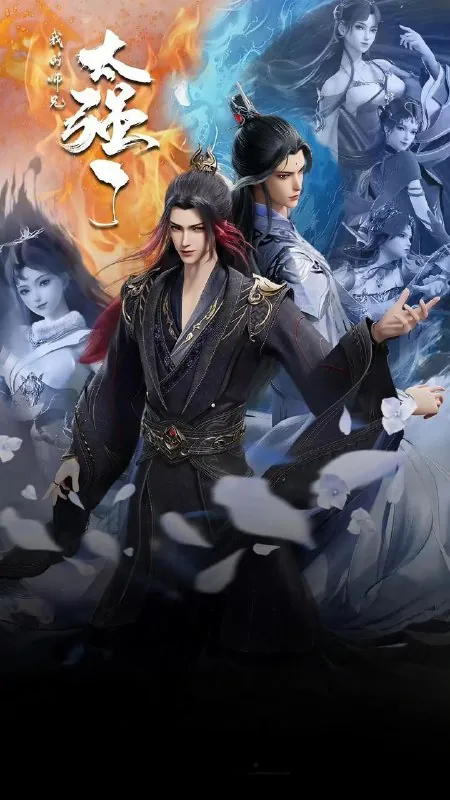 我的师兄太强了（2025）4K【更至EP14】 夸克