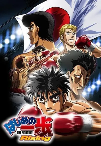 🖼中文名:第一神拳Rising（第一神拳第三季） 夸克