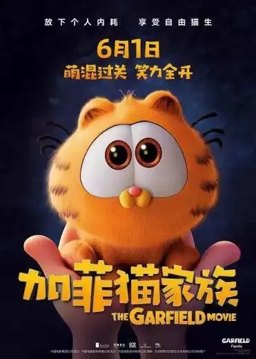 🖼名称：加菲猫家族（2024）4KHDR中字内嵌字幕 夸克
