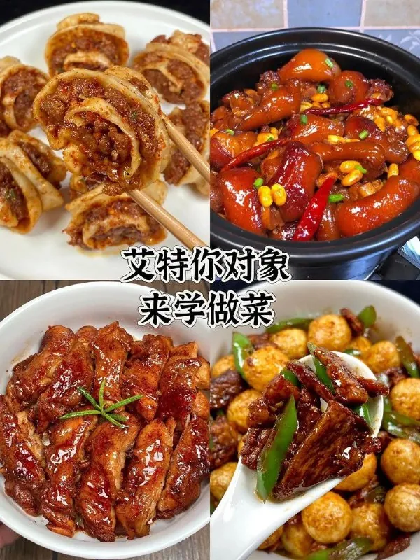 学做菜高价购买菜谱高清视频教程（132套） 夸克